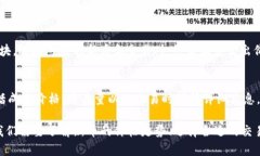 如何在TP钱包中卖出新币？TP钱包卖出新币详解，