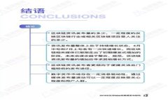 tp钱包跨链转账如何查询转账记录？