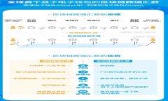 如何选择tp钱包支持的usdt链