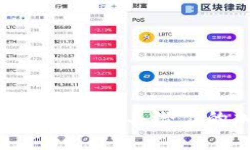 什么是Akashx？未来最具潜力的加密货币之一