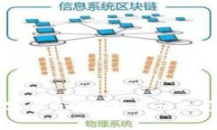 加密数字货币的特征及相关问题解析