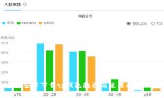 安卓下载tp钱包教程及使用指南