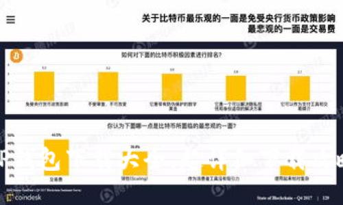 TP钱包下载大全，超详细下载攻略