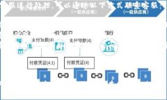 问题一：TP钱包兑换超时的原因有哪些？TP钱包是