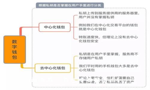 如何在TP钱包中切换节点？