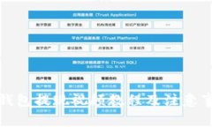 TP钱包提现视频教程及注意事项