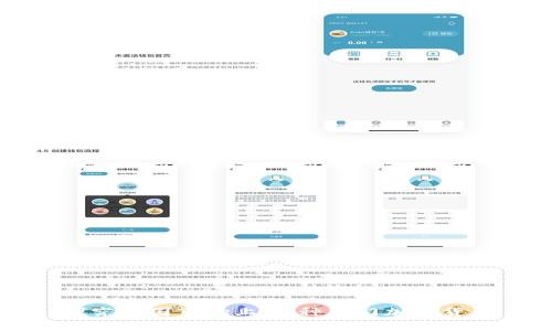 探究韩国市场上12种热门加密货币