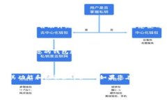 TP钱包更名为双重钱包，如何影响用户使用？TP钱