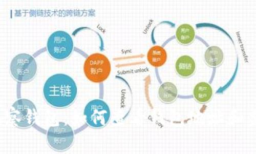 TP钱包观察钱包：如何查看钱包地址和监测余额？