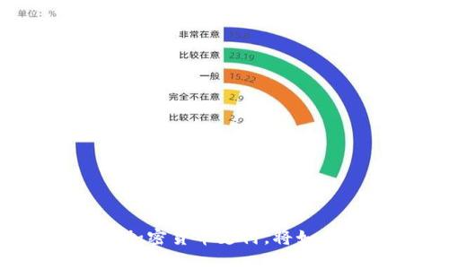 俄罗斯政府宣布冻结加密货币支付，将如何影响加密货币市场？