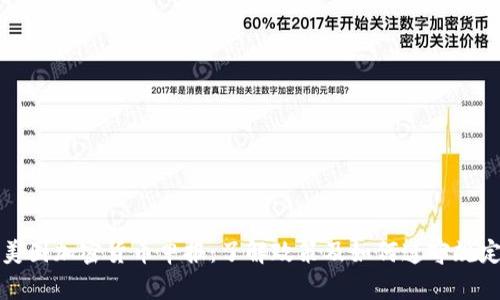 美国加密货币申报：了解政策及如何遵守规定