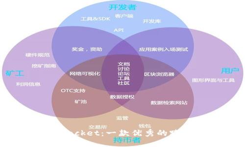 TokenPocket：一款优秀的跨链工具