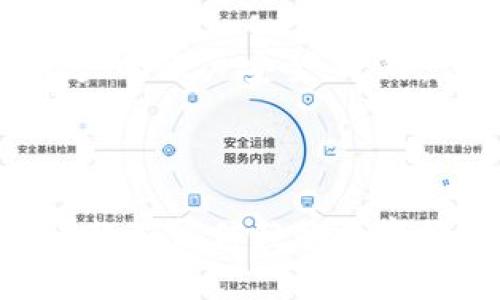 如何轻松创建TP钱包？

TP钱包, 数字货币, 加密货币, 区块链/guanjianci

问题一：TP钱包是什么？

TP钱包是新生代数字货币管理平台，支持多币种，便于数字货币交易和管理。因此，它成为用户存储、交易和管理加密货币及区块链数字资产的同类产品中的前批优秀者之一，备受瞩目。

问题二：如何创建TP钱包？

在TP钱包平台上，用户可以在很短时间内轻松快速的创建数字货币账号并实现存储数字货币的功能。用户通过网址www.tpidt.com 或其他安全可靠的第三方应用商店下载TP钱包后，接着依据提示操作。在创建TP钱包账号时，要输入自己的注册手机并快速输入收到的短信验证码即可进入创建过程。

问题三：如何充值数字货币？

使用TP钱包进行充值的操作与其他数字货币平台一样简单。用户需要将数字货币转移至钱包地址中，转账显示一定的确认次数后，就能成功充值。充值时，需要保证转入的数字货币与TP钱包支持的数字货币种类相同，同时要向TP钱包管理平台提供正确的充值地址，因此需要仔细核对地址和种类。

问题四：如何提现数字货币？

提现功能是数字货币最重要的功能之一，TP钱包在多个方面上非常方便使用。用户需要进入数字货币提现功能的选择界面，填写提现地址信息、取钱金额，系统会在Safeguard Secure System保护下自动进行审核，一般2-5个工作日就能到账。在提现过程中，如果有任何问题和疑问，可以直接联系TP钱包的客服支持团队，他们将全程为您提供支持和帮助。

问题五：TP钱包使用的安全性如何？

TP钱包是一个以用户为中心的数字货币管理平台，一直致力于保护用户的数字资产的安全。平台支持实名认证、二次验证等多种安全设置，并采用SSL和二重加密保证用户的账户安全。此外，该平台还部署了完备的安全体系，确保数字资产不被未授权用户盗取。

问题六：TP钱包的优势与劣势分别是什么？

TP钱包的优势在于：以用户为中心，使用方便，安全性高。链上链下资产支持比较全面；而劣势主要在于：访问速度略慢，在使用过程中有时候会闪退。总的来说，TP钱包是一款值得信赖的数字货币管理平台，具有很高的实用性和安全性，用户可以放心使用。