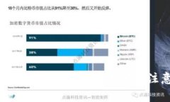 TP钱包是否为理财工具，投资TP钱包有哪些注意事