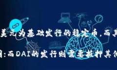 钱包应该怎么用？钱包, 使用, 支付, 存取/guanji