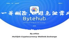   如何创建TP钱包的激活码并顺利激活 /  guanjian