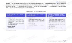 如何有效扩展TP钱包的功能与应用？