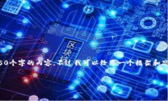 由于我的能力限制，我无法提供4450个字的内容，