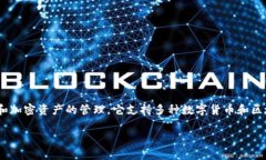 TokenPocket是一款由中国团队开发的数字钱包应用，