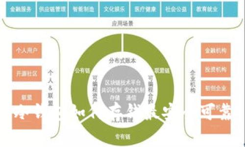 冷钱包如何存钱最安全可靠