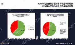 如何顺利下载和使用欧交易所APP？