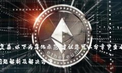 由于请求内容较长且具体需求较复杂，以下为简