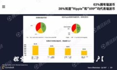 探索TP钱包：可以创建多少个账户？