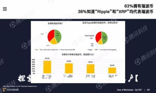 探索TP钱包：可以创建多少个账户？