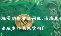 为了更好地帮助您解决问题，请注意以下内容：