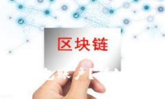 如何删除多余的TP钱包账户？详细指南与常见问题
