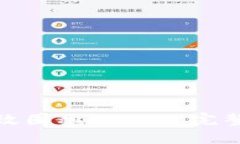 : TP钱包如何高效囤积USDT: 完整指南与实用技巧