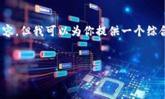提示：由于文本长度限制，我无法一次性生成4