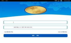 TP钱包升级后如何解决APP不显示问题？