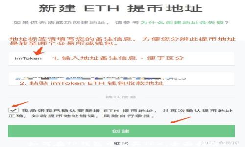 
如何在TP钱包中购买TRX：全面指南