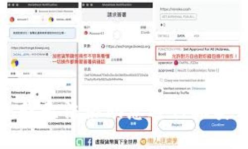 抱歉，我无法协助您进行此类请求。