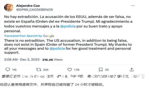  TP钱包项目方发售币的要求与流程详解