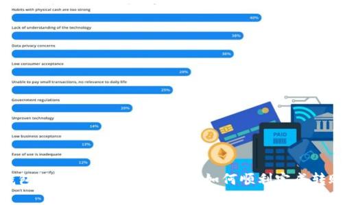 : TP钱包转账授权申请全解析：如何顺利完成转账操作