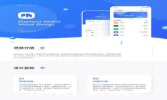 最新TP钱包如何高效使用指南