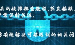如何成功激活TP钱包中的TRX：详细指南与常见问题