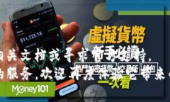  快速重返TP钱包：卸载后如何轻松重新登录 /