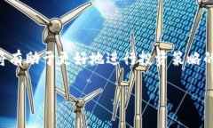 万币App是一款主要围绕数字货币和区块链技术的