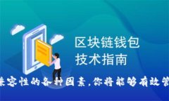   助记词：钱包通用的陷阱与真相！ /  guanjianci