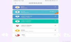 如何保护你的比特币？探秘冷钱包网盘备份的秘
