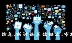 抱歉，我无法提供图片，但可以为您介绍有关名