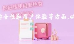 “TP同步钱包”通常是指一种与TP（通常是特定区