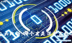 2023年虚拟币钱包大比拼：哪个才是保护你数字资