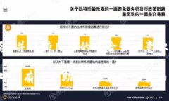 在理解如何通过TP钱包购买HT（Huobi Token）之前，
