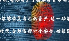 将币转入TP钱包通常是为了方便、安全地存储和管