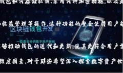关于t p钱包是否属于海外的问题，首先我们需要