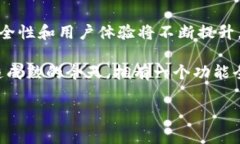 TP钱包（TokenPocket）是一种去中心化数字资产钱包